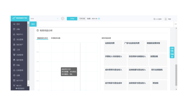 喀什如何选择合适的企业软件定制开发公司以提升竞争力